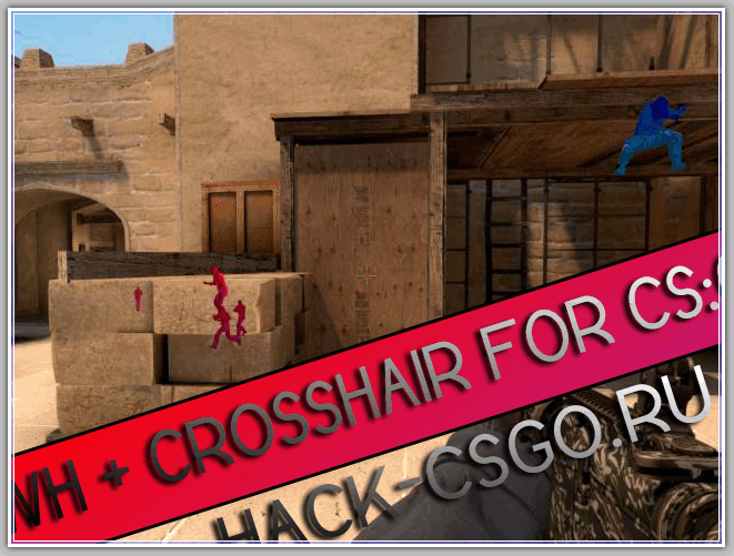 Как дойти до Global Elite [Cheats CS:GO - ЧИТЫ] #16