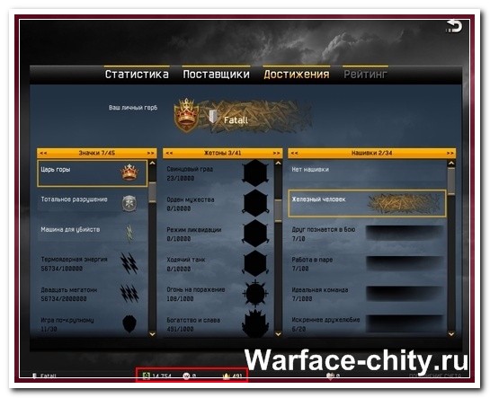 warface трейлер