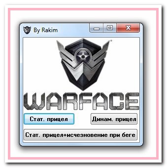 warface как открыть инженера