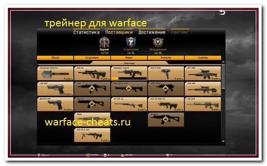 warface тайна потерянного ноутбука 4