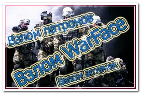 warface дробовики