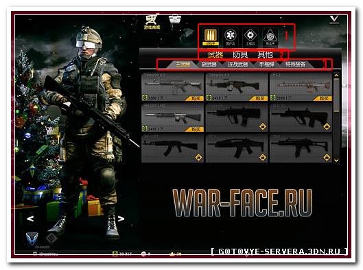 warface читы aim бесплатно