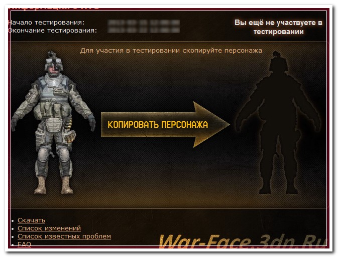 warface читы с антибаном